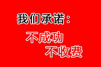 成功为书店老板讨回60万图书销售款